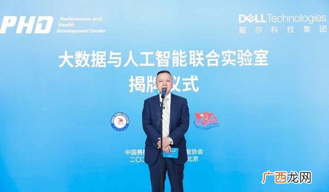 戴尔公司 戴尔创业故事