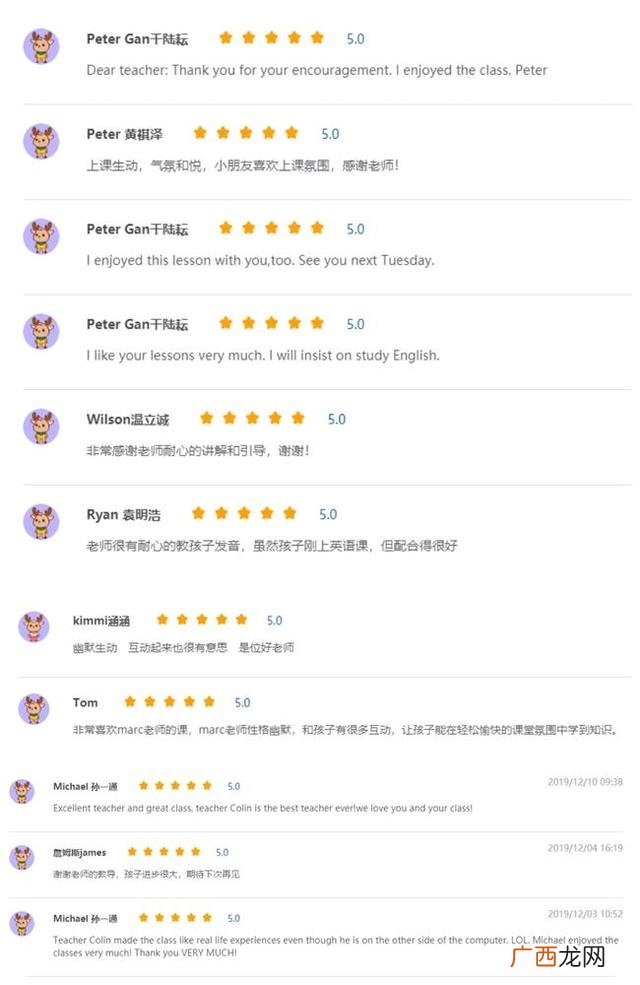 在线教育平台创业,一位创业者自述-为何在线教育