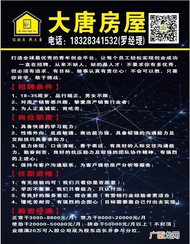 中学生如何自己挣钱,没有钱怎么创业没钱怎么自主创业