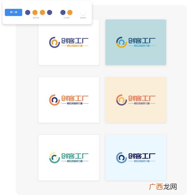 如何设计logo图标,创业团队图标logo简单