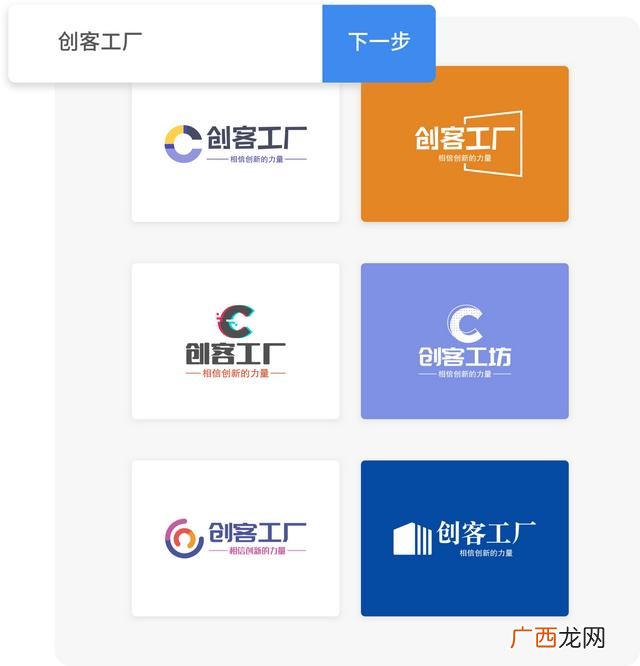如何设计logo图标,创业团队图标logo简单