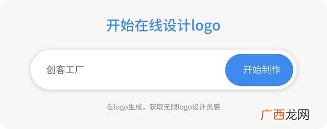 如何设计logo图标,创业团队图标logo简单