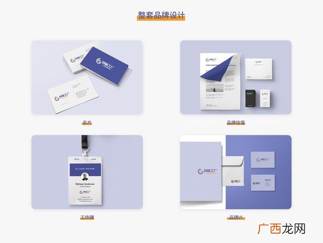 如何设计logo图标,创业团队图标logo简单
