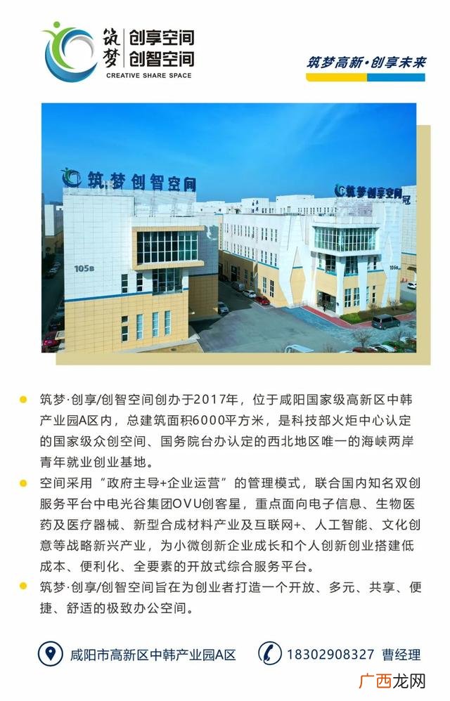 大学生创业机会有哪些 创业机会的竞争优势