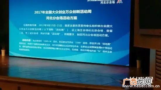 孵化基地怎么申请,藁城创业孵化基地