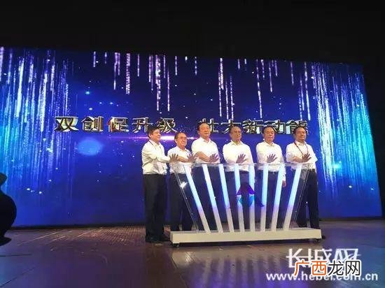 孵化基地怎么申请,藁城创业孵化基地
