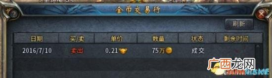 屌丝传奇冷狐版 屌丝创业游戏