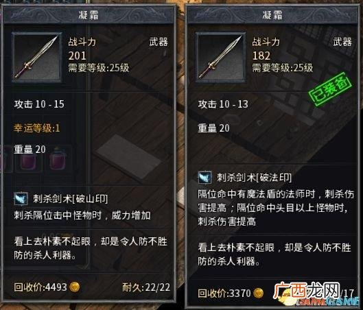 屌丝传奇冷狐版 屌丝创业游戏