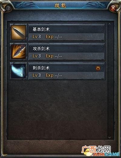 屌丝传奇冷狐版 屌丝创业游戏