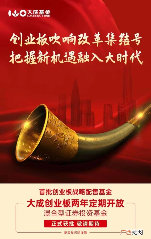 什么是两年定期开放混合 富国创业板两年定期开放