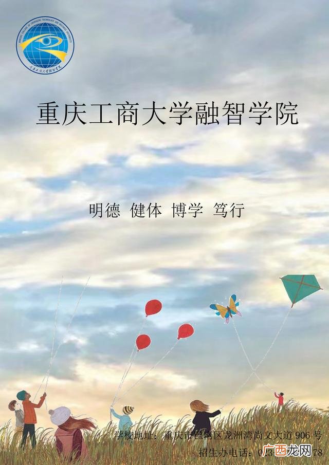 创业培训招生海报,创业海报手绘
