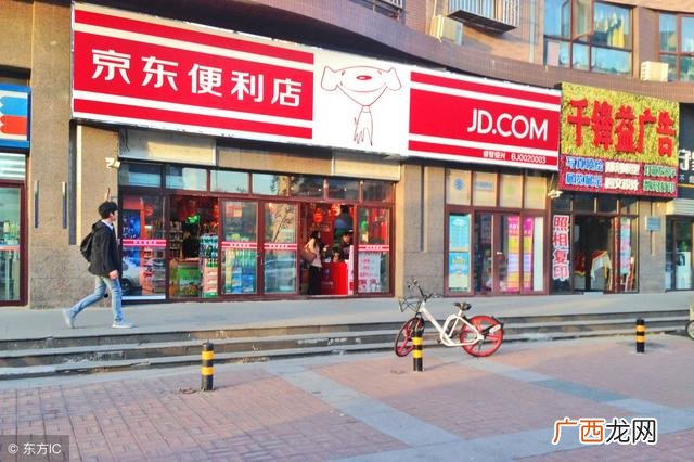 便利店加盟好还是不加盟好,开超市加盟好还是不加盟好