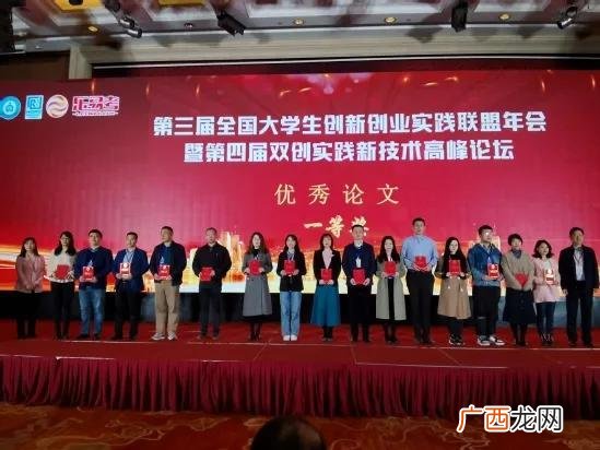 大学生创新创业基础课程,创新创业类课程