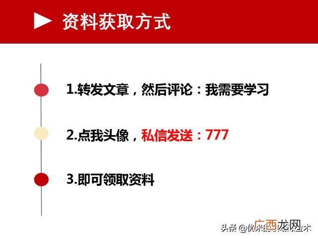怎么才能管理好你的员工,管理员工的方法和技巧