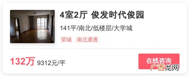 俊发时代俊园户型图 呈贡俊发创业园