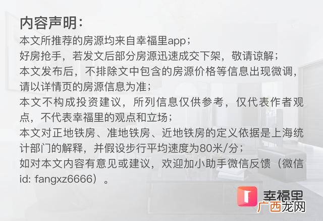 俊发时代俊园户型图 呈贡俊发创业园