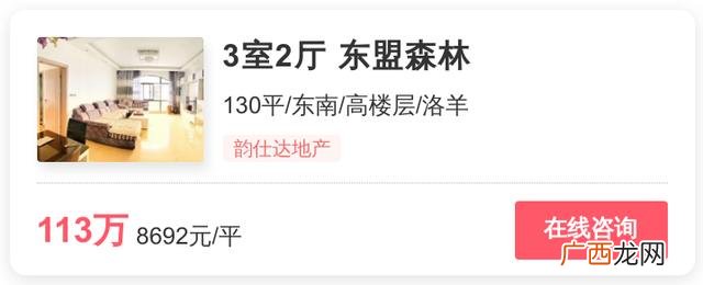 俊发时代俊园户型图 呈贡俊发创业园