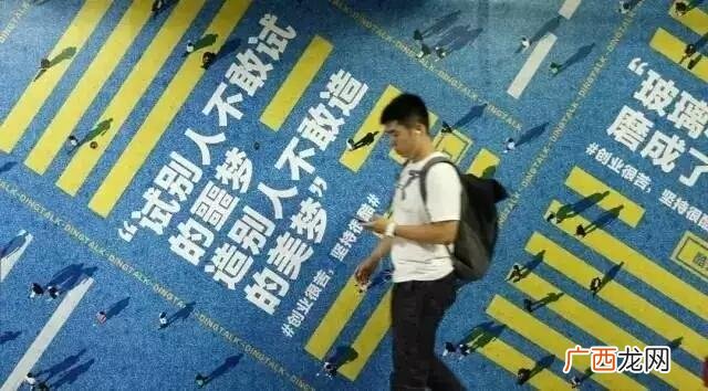关于创业赚钱的广告语,闽南创业广告