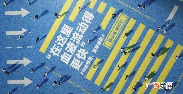 关于创业赚钱的广告语,闽南创业广告