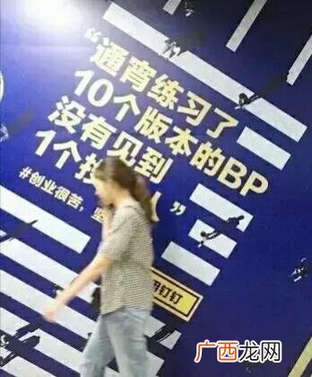 关于创业赚钱的广告语,闽南创业广告