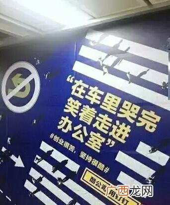 关于创业赚钱的广告语,闽南创业广告