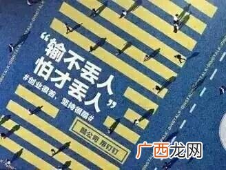 关于创业赚钱的广告语,闽南创业广告