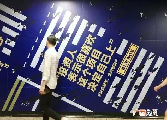 关于创业赚钱的广告语,闽南创业广告