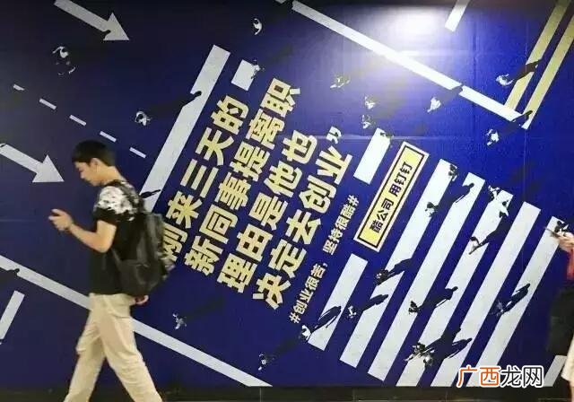 关于创业赚钱的广告语,闽南创业广告