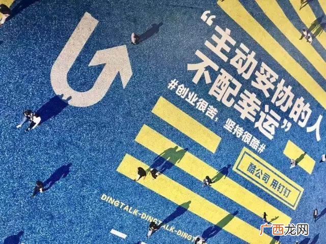 关于创业赚钱的广告语,闽南创业广告