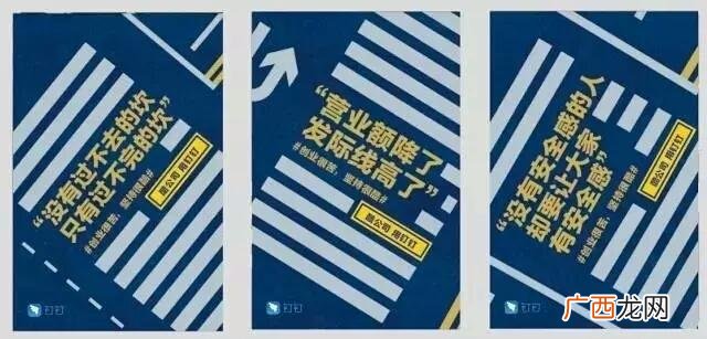 关于创业赚钱的广告语,闽南创业广告