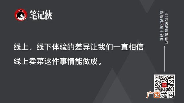 做蔬菜生意入门技巧 卖菜创业的艰辛