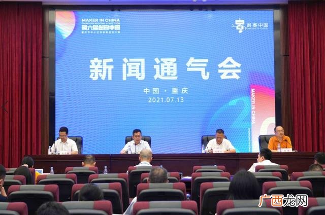 创业家精神,网易中国创业家大赛