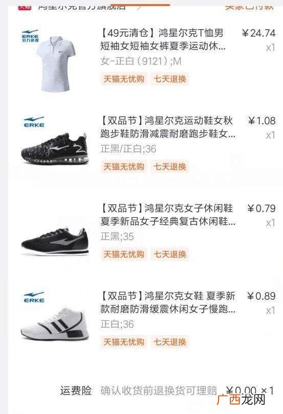微电影七七影评,柒柒说电影