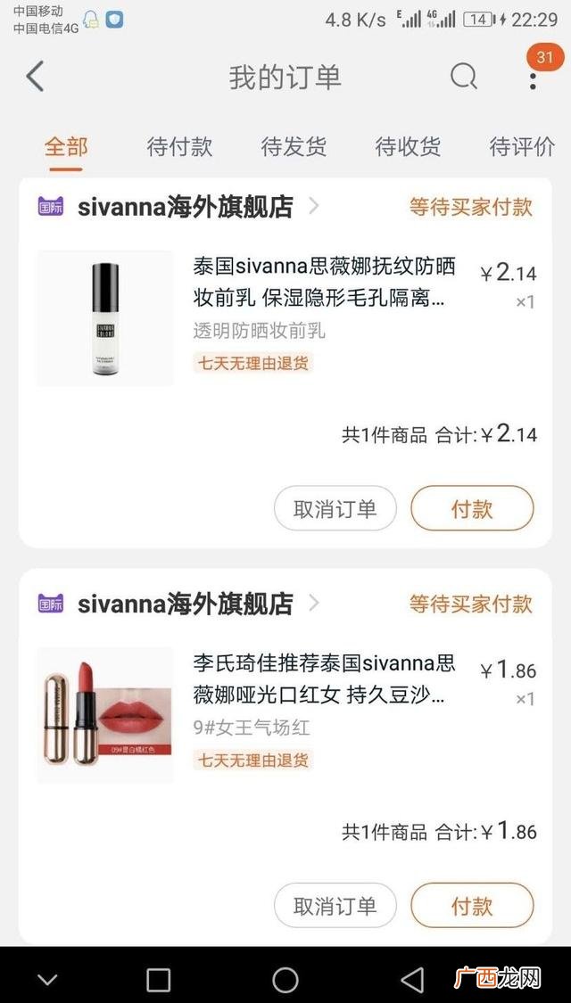 微电影七七影评,柒柒说电影