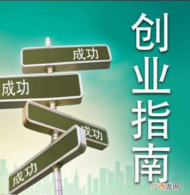 创业怎么解释词语 创业秀读音
