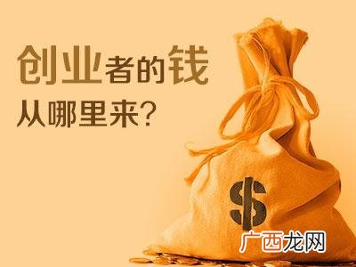 创业怎么解释词语 创业秀读音