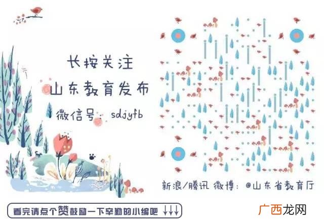 创业基础内容 创业基础课的内容