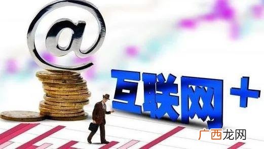 怎么学互联网怎么赚钱,互联网时代如何挣钱