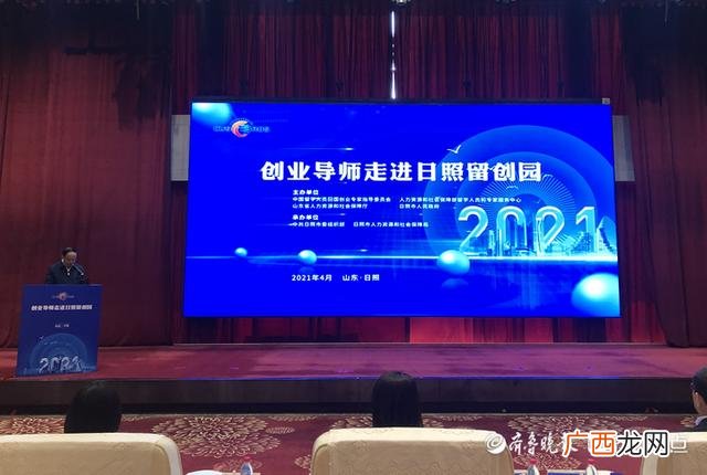 导师活动记录,创业导师服务活动记录