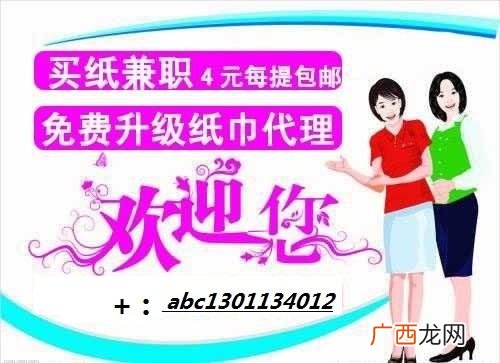 3至4元一提纸巾货源,1元店货源批发市场