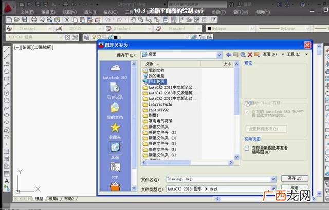 市政工程识图基本知识 市政道路施工流程视频教程