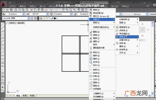市政工程识图基本知识 市政道路施工流程视频教程