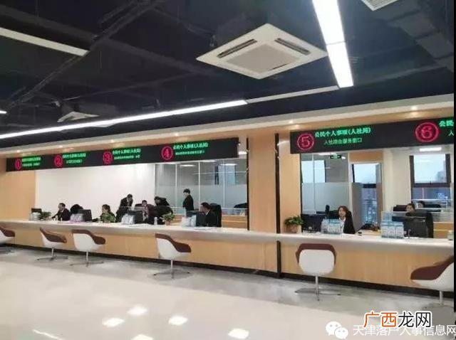 2019外地人在天津购房 天津创业落户政策
