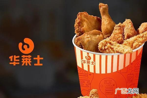 加盟一个华莱士要投资多少钱,华莱士加盟热线官方