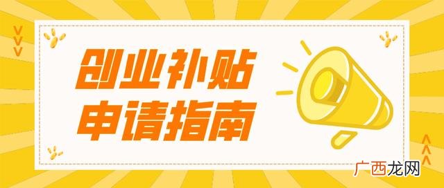 八万块钱做什么生意好,1万元以下创业项目