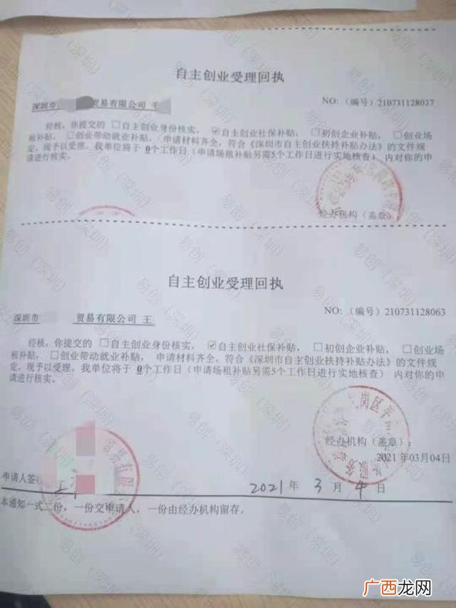 八万块钱做什么生意好,1万元以下创业项目
