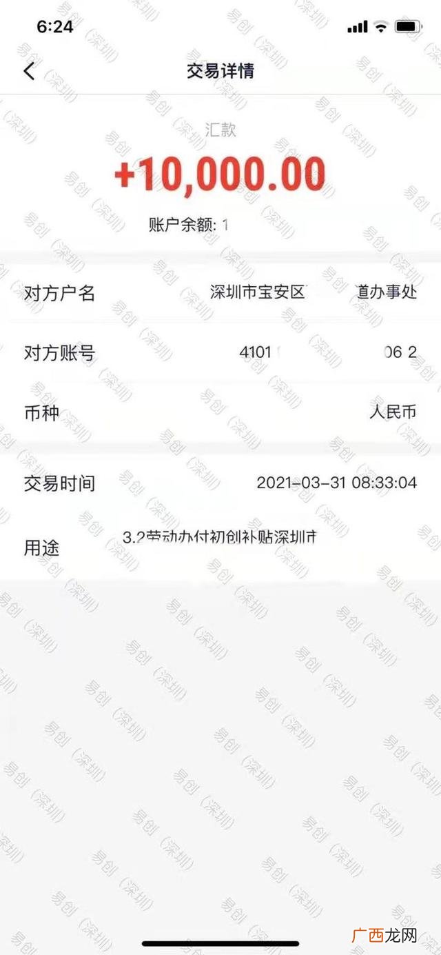 八万块钱做什么生意好,1万元以下创业项目