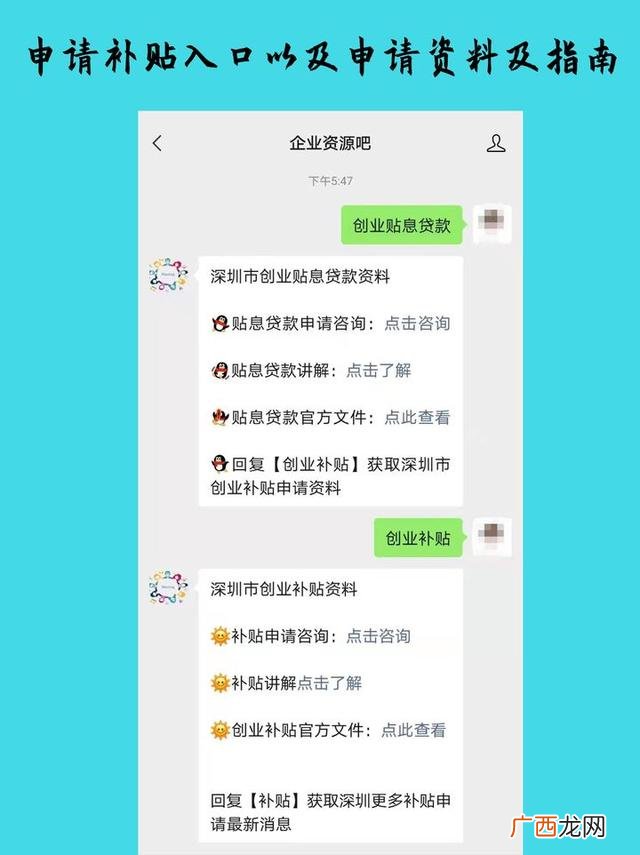 八万块钱做什么生意好,1万元以下创业项目