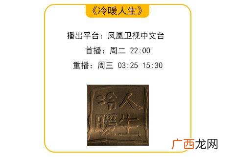快手五哥,创业五哥张