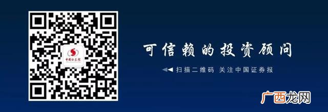2020注册制时间 创业板试点注册制 新闻